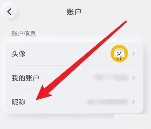 布丁扫描app图片11