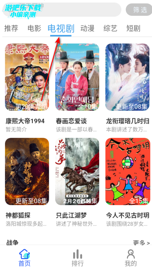 红豆视频精编版下载