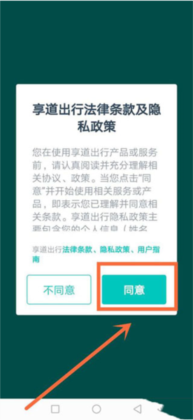 软件亮点配图1