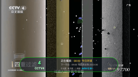 友情TV内置源版