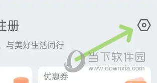 中旅旅行