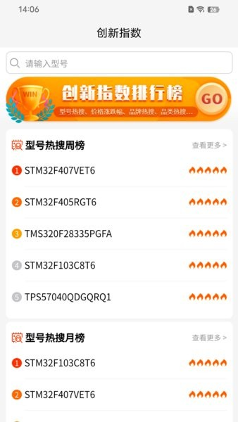 IC交易网app v3.3.1