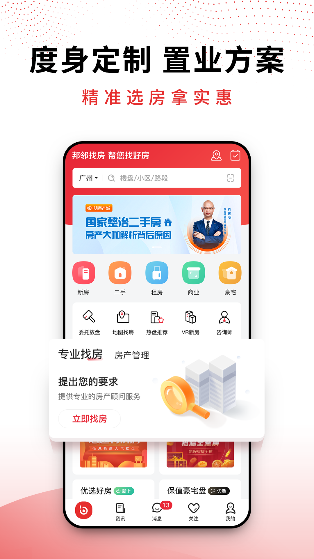 ҷٷ׿v6.0.3