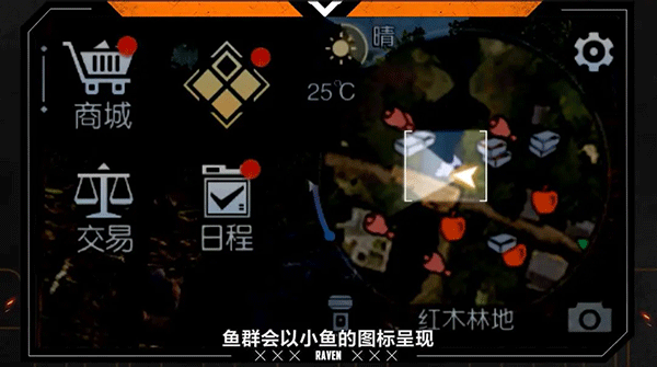 黎明觉醒:生机