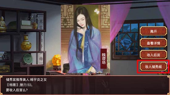 《皇帝成长计划2修改器》截图6