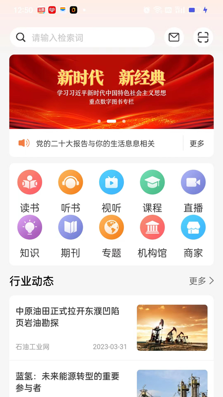 易牍4