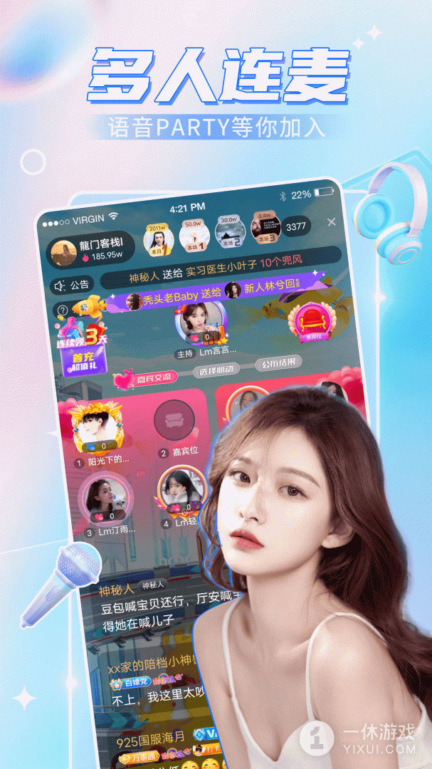 九秀语音截图1