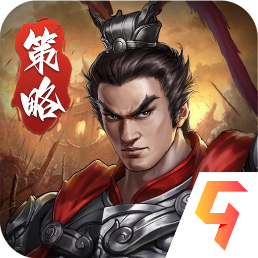 三国吕布传说