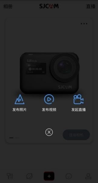sjcamzone3