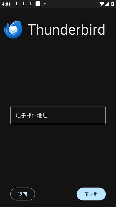 Thunderbird手机版 v8.4安卓最新版