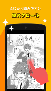 pixiv漫画极速版