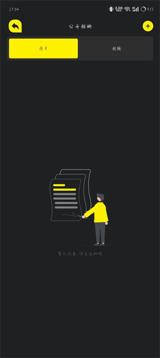 大眼视频去广告纯净版