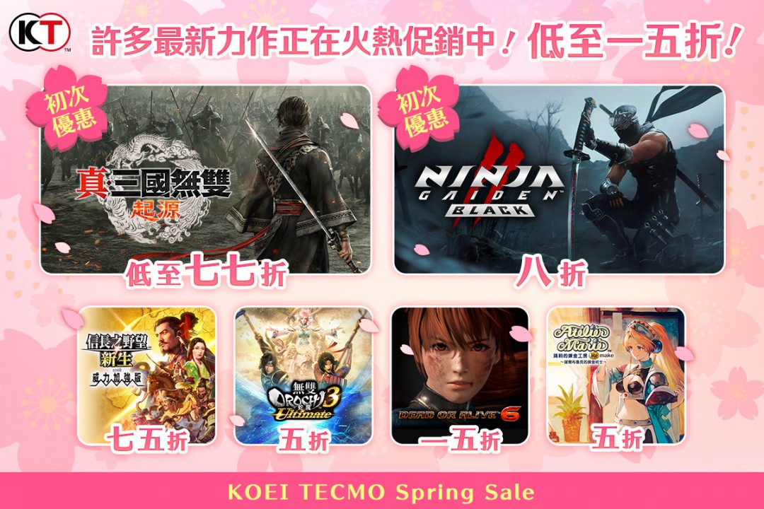 KOEI TECMO Spring Sale 2025开跑！ ～人气游戏最低1.5折起～
