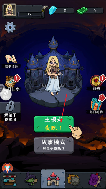 噼里啪啦大乱斗