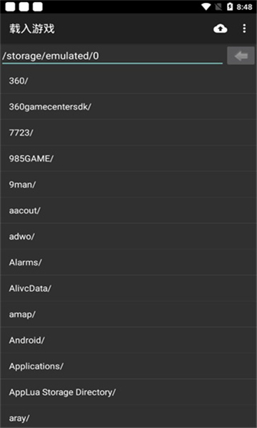 myboy2.0.7汉化 v2.0.7
