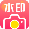 水印制作 v5.0.8安卓版下载