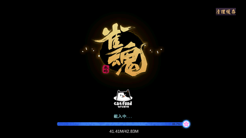 雀魂majsoul
