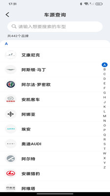 车险报价速查app v1.0.0