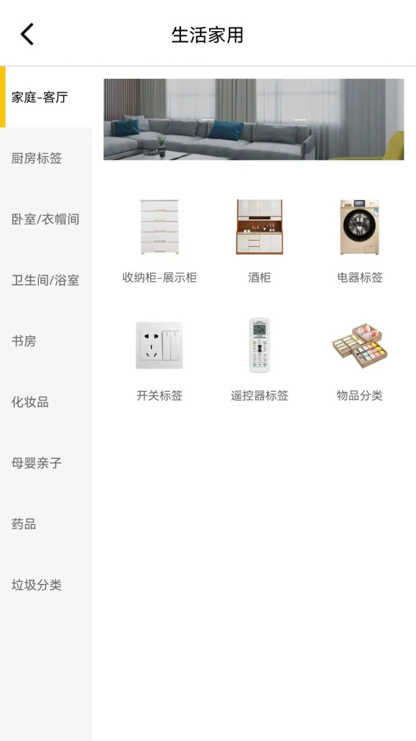 签立得 v29.0.22