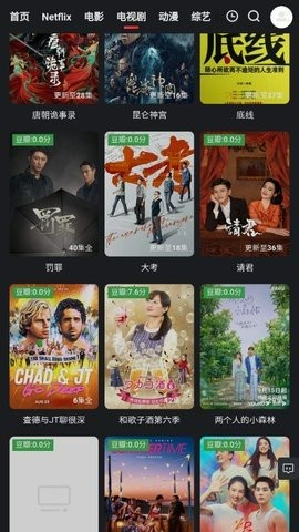 枇杷影视软件官方版安卓版手机下载安装最新版2024截图