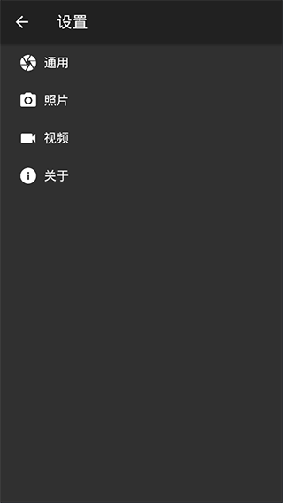 footejcamera汉化版