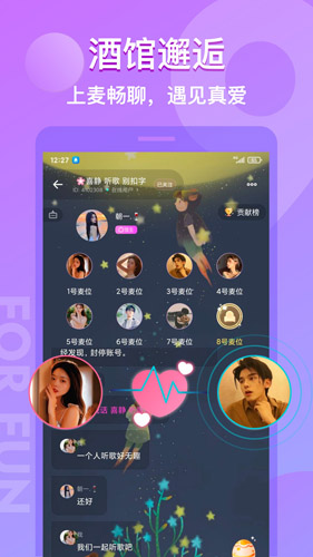 漂流瓶CPapp v3.3.7.2