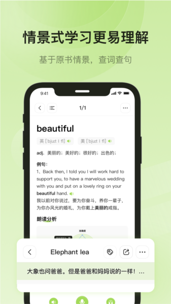 叮咔APP2