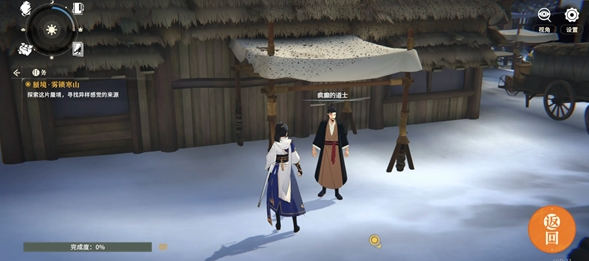 对决剑之川蜃境雾锁寒山攻略大全