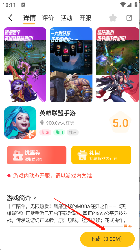 一起嗨
