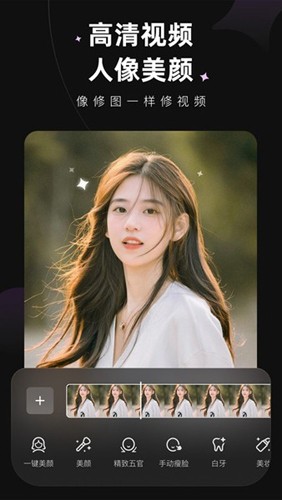 Wink相机app v2.11.0