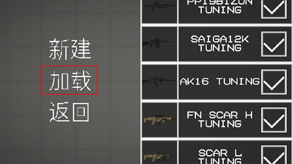 虫虫助手甜瓜游乐场模组工具最新版202517