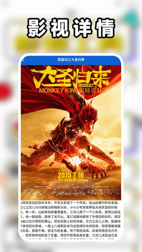 可可影视剪辑软件最新版下载图片1