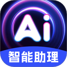DeepAI智能助理手机最新版