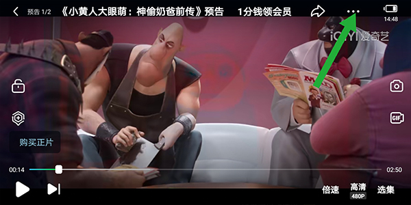 云影院使用指南截图4
