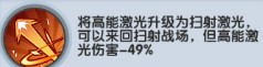 猎空战机
