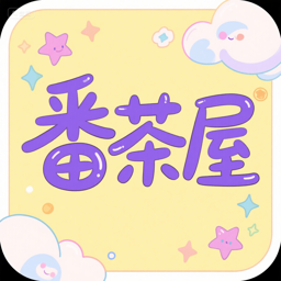 番茶屋下载 v1.0.0.6 