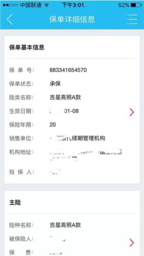 »app4
