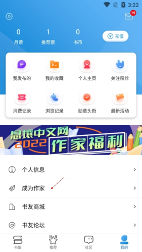 怎么写书配图2