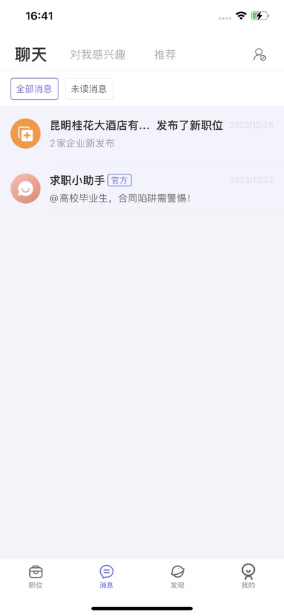 Ƹappװv8.85.7 ֻ