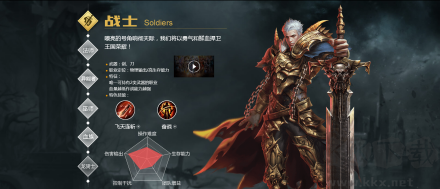 魔域手机版