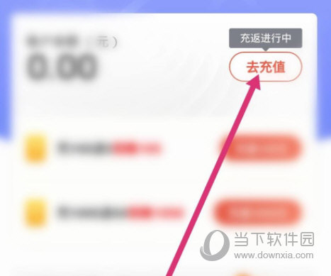 首汽约车APP官方下载