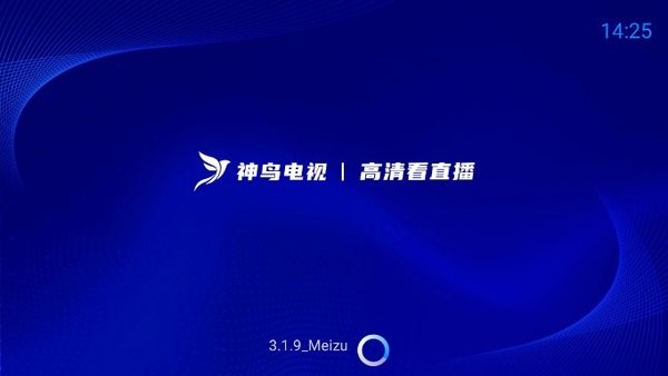 神鸟电视app官方版下载截图