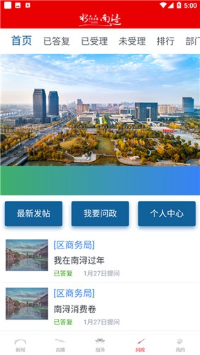 appv1.6.8