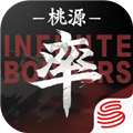 率土之滨360版  V8.0.5下载