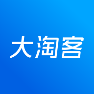 大淘客联盟APP选品库最新版