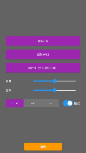 小丑牌符号狂潮2