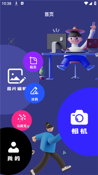 nice相机3