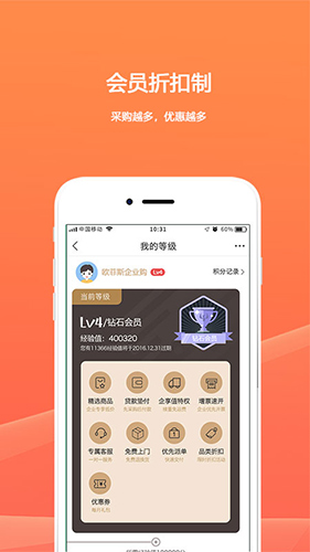 ҵƶ˰v2.2.2