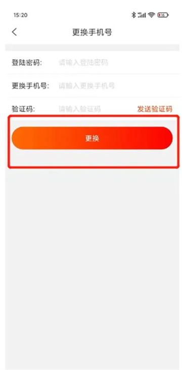 上铁职工家园app下载