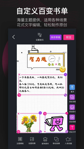 appٷv6.1.2